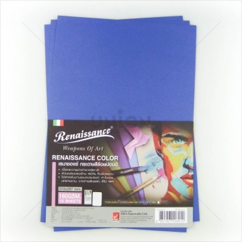 Renaissance กระดาษวาดเขียน A4 <1/10> สีน้ำเงินอมม่วง 019